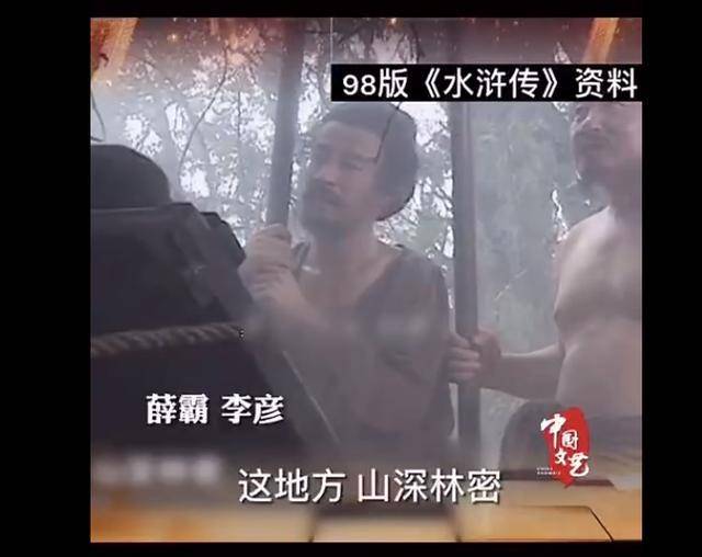 "杨志,蔡京,董超薛霸",央视《水浒传》已去世12位演员