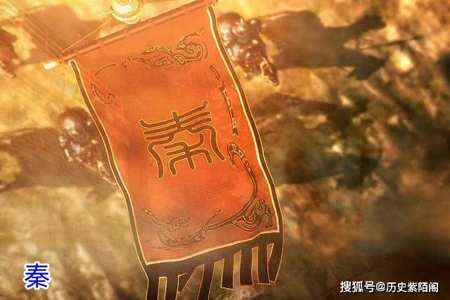 秦始皇"奋六世之余烈"一统天下,其中"六世"指什么,是哪六世?_秦国