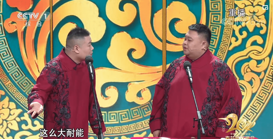 岳云鹏央视春晚两大失误另一个比嘴瓢更严重