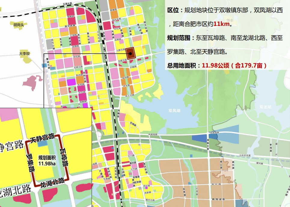 区位:规划地块位于双墩镇东部,双凤湖以西,距离合肥市区约11km.