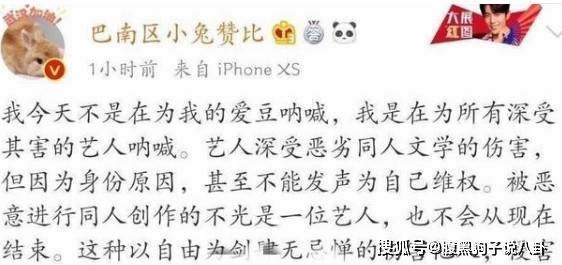 最具潜力最佳发言最会嗑cp你的2020最人物入选了吗