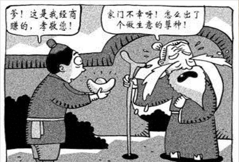 战国后期为何重农抑商思想逐渐在各国兴起