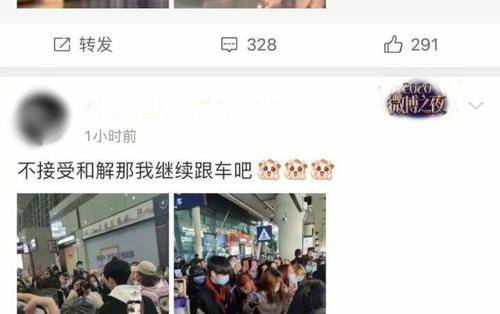 时代少年团宋亚轩挂私生不打码,对方表示死磕到底