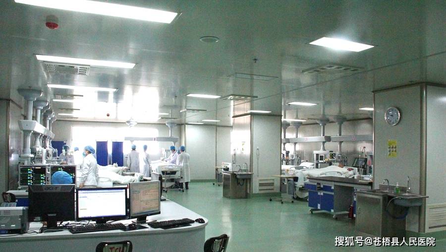 苍梧县人民医院简介