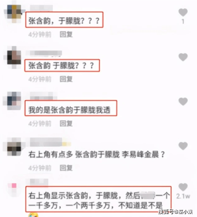 张含韵于朦胧恋情曝光两人还被拍到一起回酒店疑似因戏生情