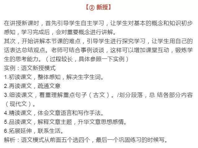 小学美术试讲教案模板_幼师试讲教案模板_幼儿园试讲教案模板