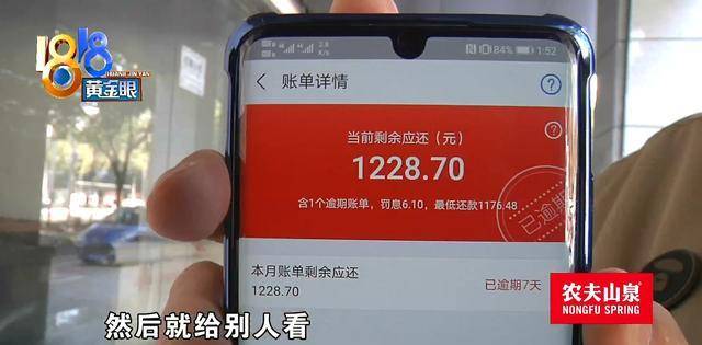 花呗消费一万三朋友转走"套现"了?这事还没那么简单