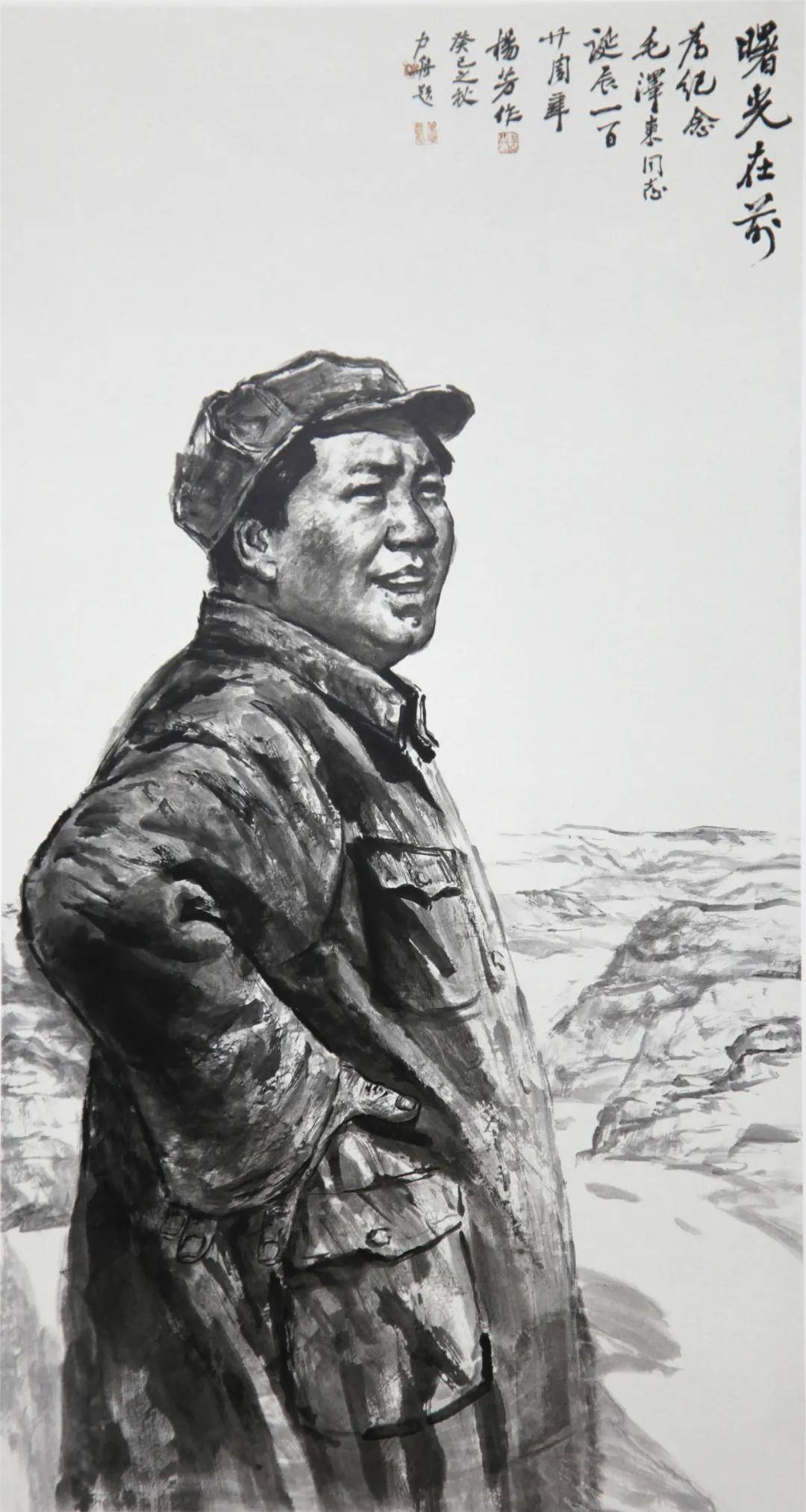 杨芳国画作品欣赏_军人