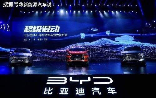 世界上只有两种混动:比亚迪dmi超级混动,以及其他!