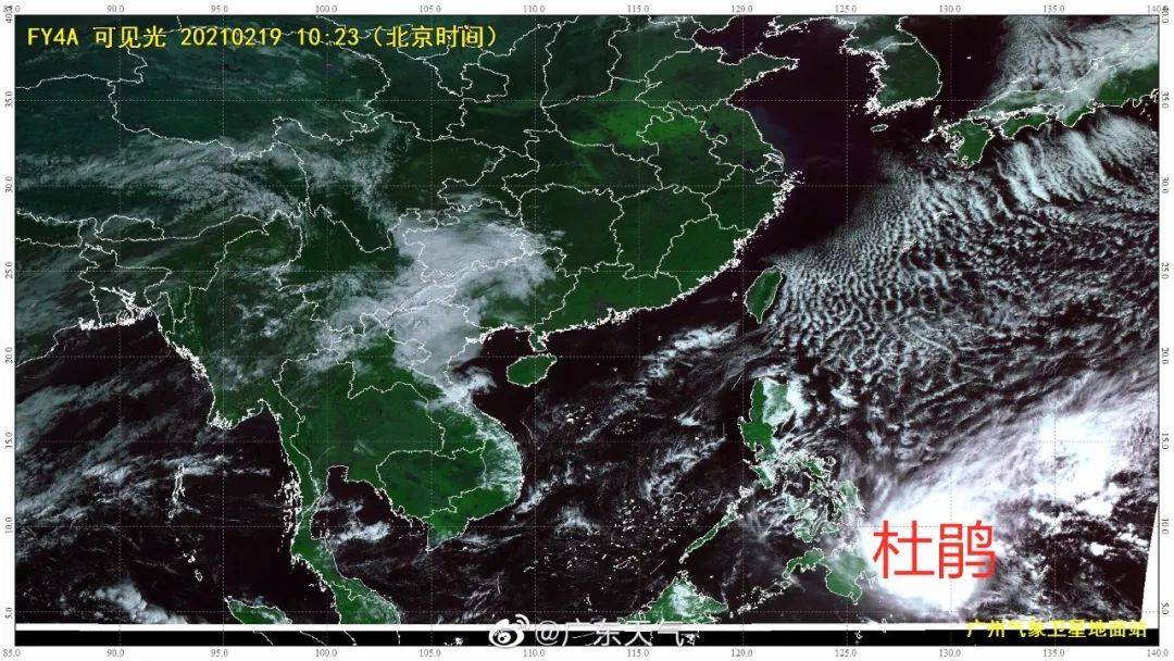 据广东省气象台预测台风"杜鹃"未来将对广东省无影响未来几日广东省大