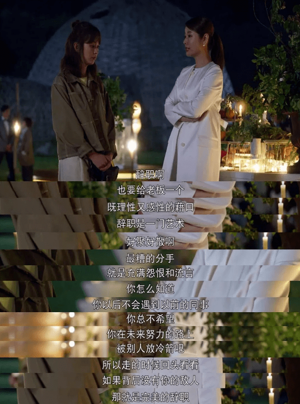 《她们创业的那些事儿》影评:豆瓣8.8,林心如这次会不会火?
