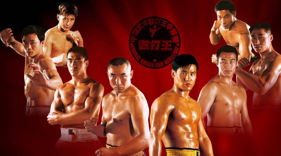 那顺格日勒,格日乐图,乔小军,薛凤强,张开印等人,他们带动中国散打