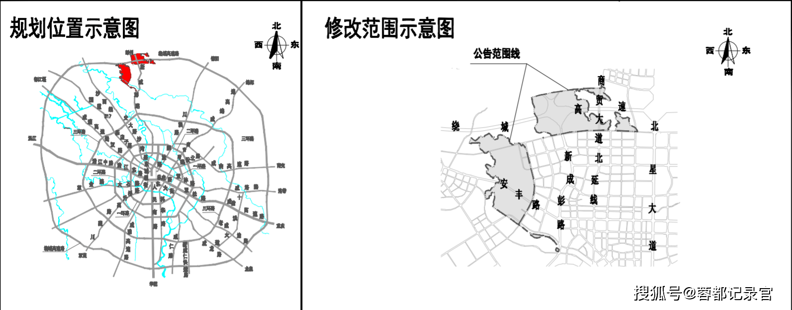 新都区大丰街道环城生态区控制性详细规划局部用地修改公布