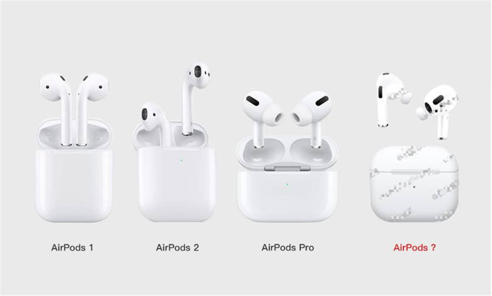 关于第三代airpods,不同的爆料者都存在一定的区别.