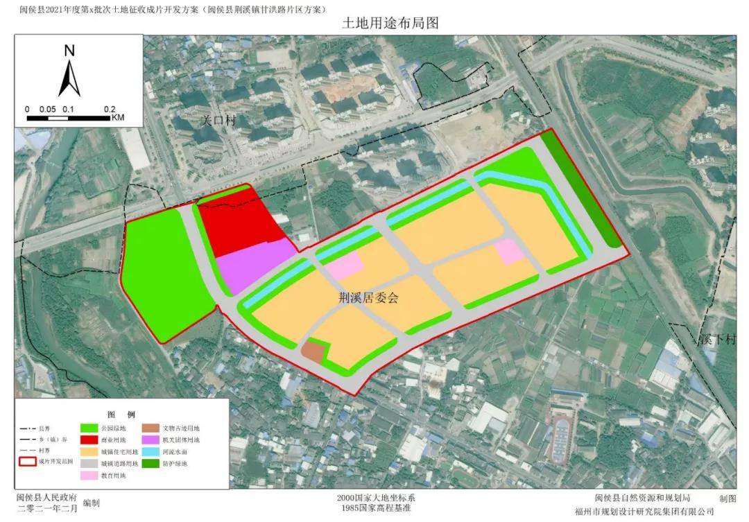 闽侯9个片区征收开发方案公示!未来规划曝光!