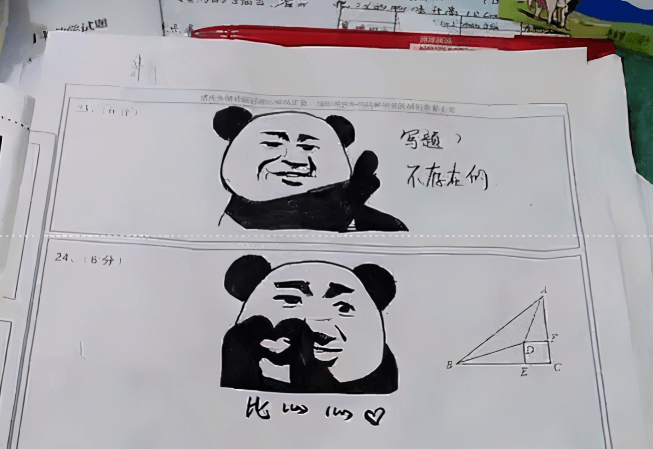 学生在考试的时候,一定要认真的对待,不要出现" 奇葩"的答题卡, 那样
