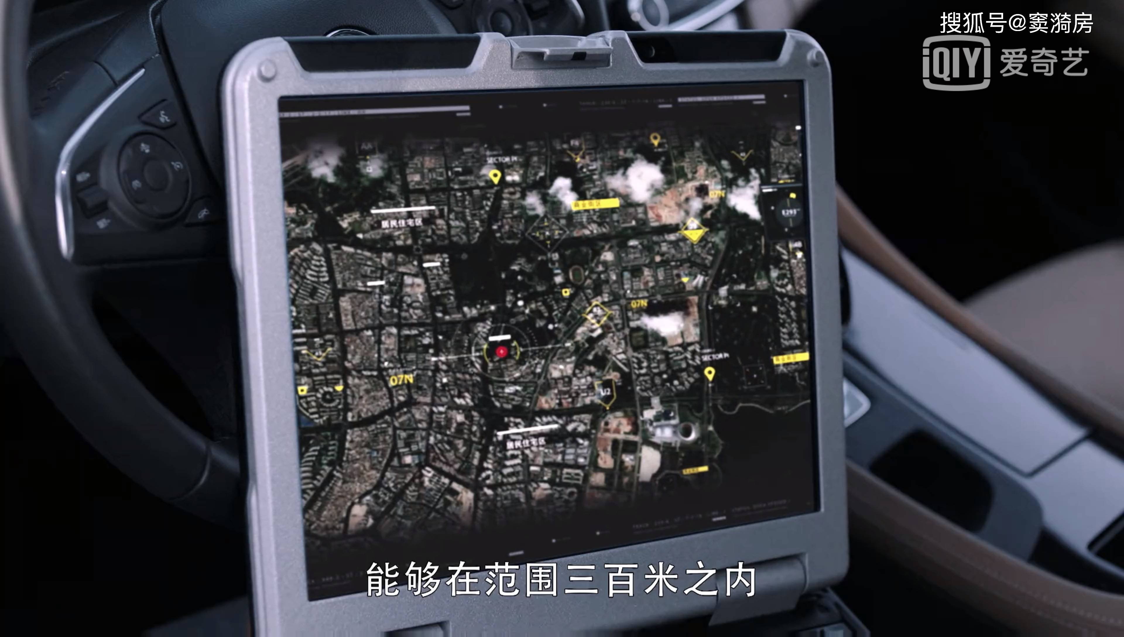 暴风眼:行动失败之后,宋局的笑意味深长,他会是内鬼吗
