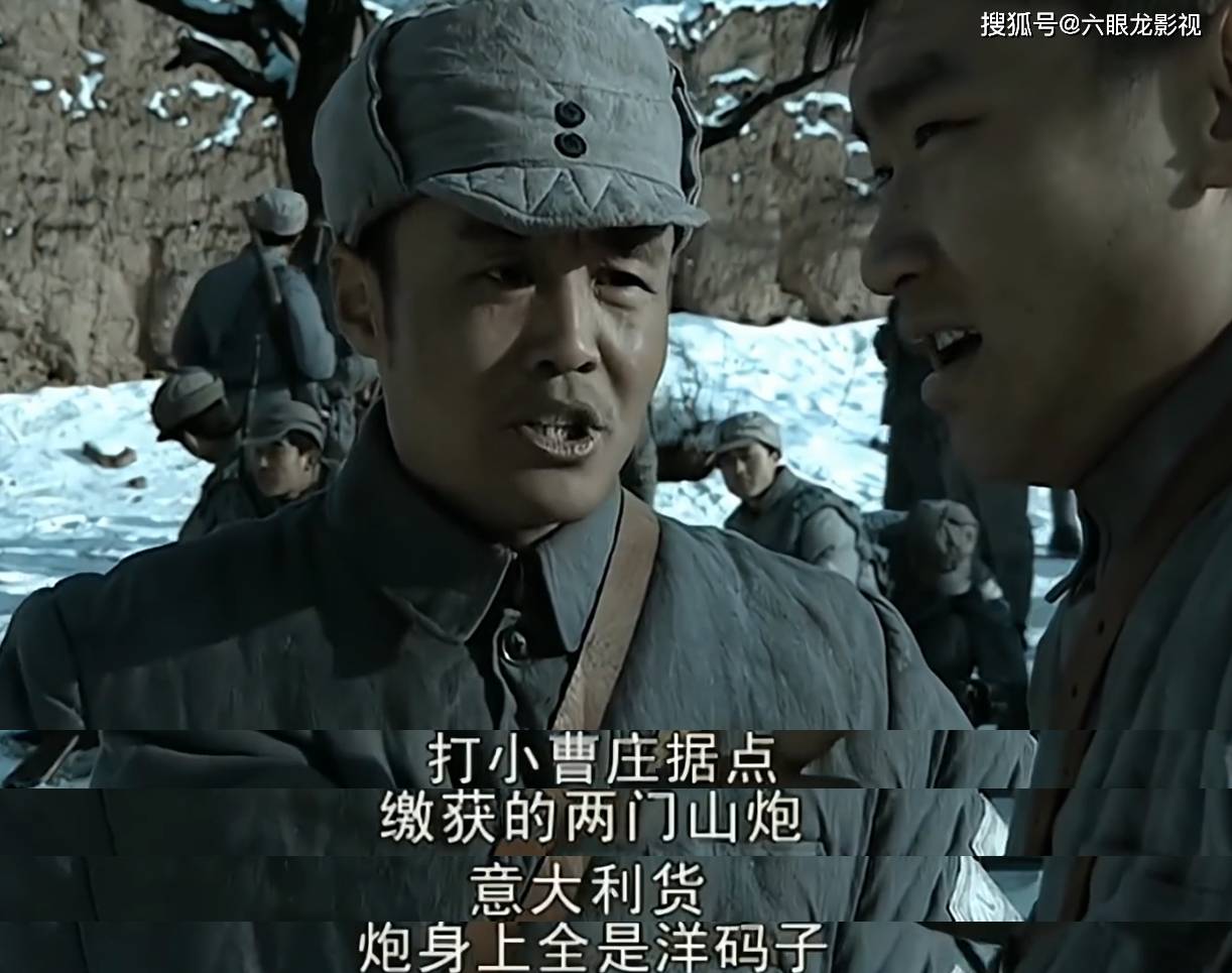 《亮剑》攻打平安县兵力上万,武器装备如何?看看伪军怎么评价的
