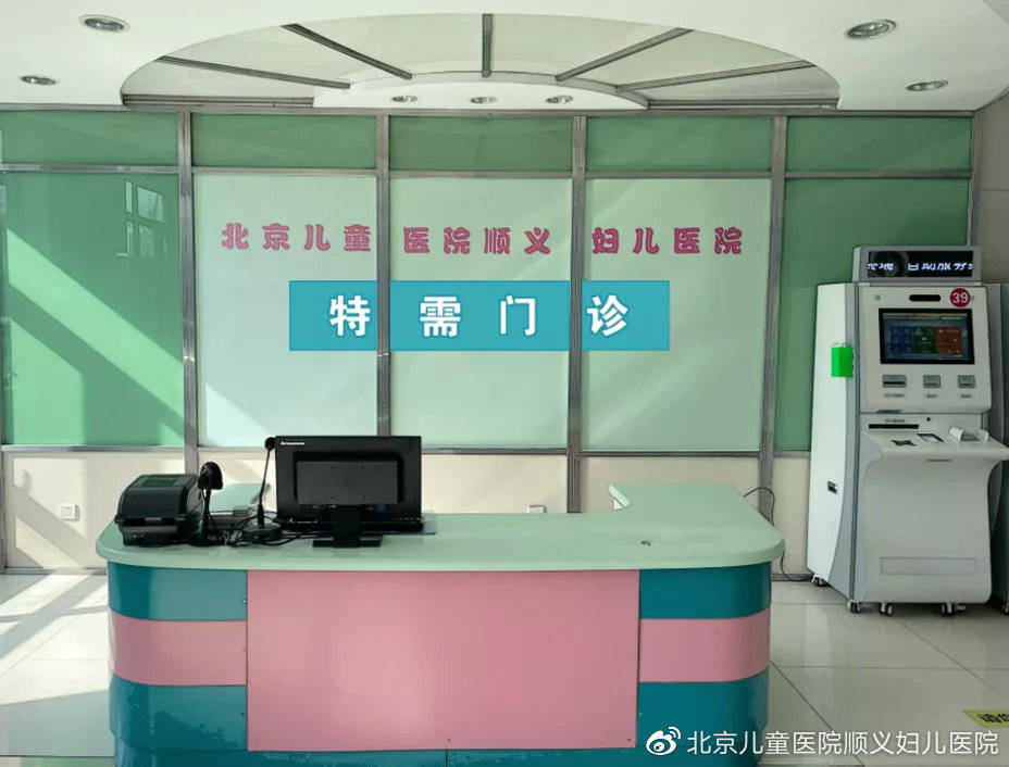 好消息倪鑫教授携多位知名专家坐镇顺义妇儿医院特需门诊
