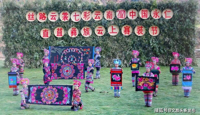 "云上赛装节"9大云系列活动打造云上嘉年华