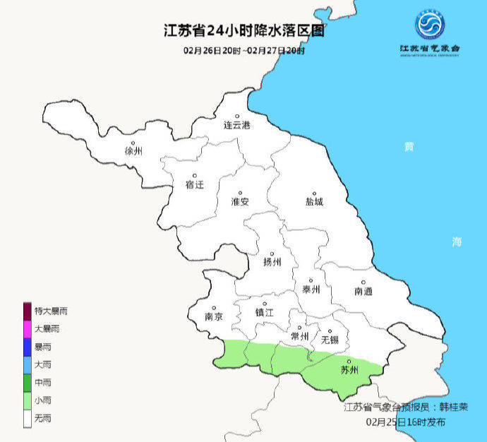 下雪了!江苏迎来牛年第一场雪 坐标连云港花果山
