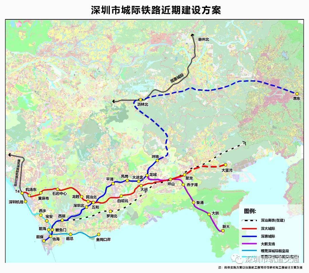 深汕高铁,深惠城际即将开工,惠州发展势不可挡
