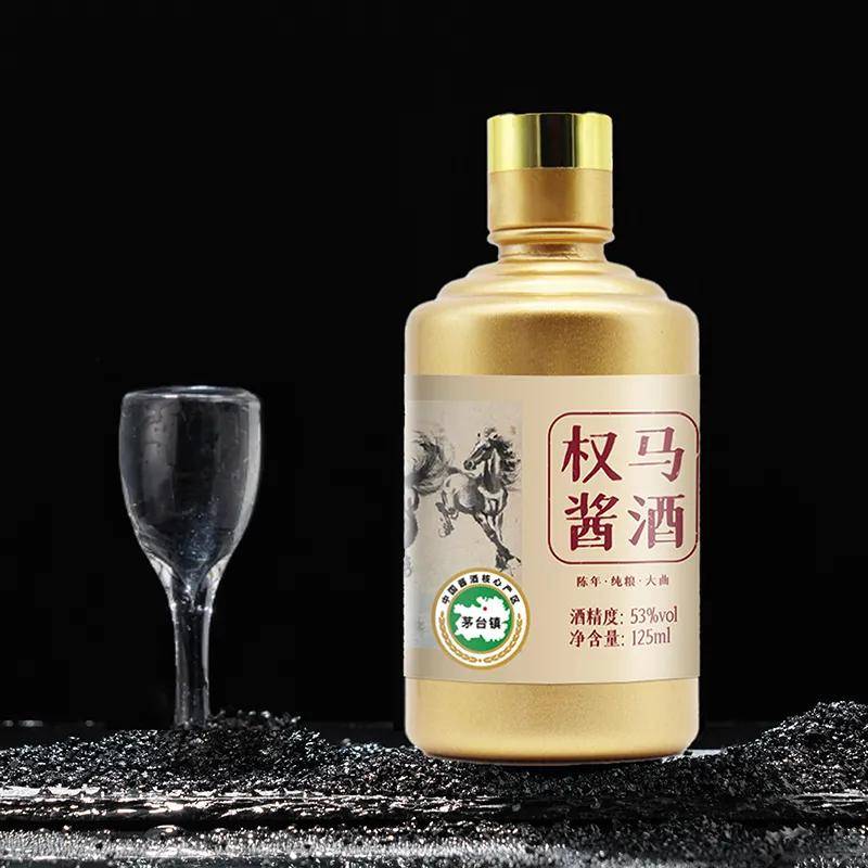 人人都爱小金瓶,权马酱酒小瓶装荣耀上市!