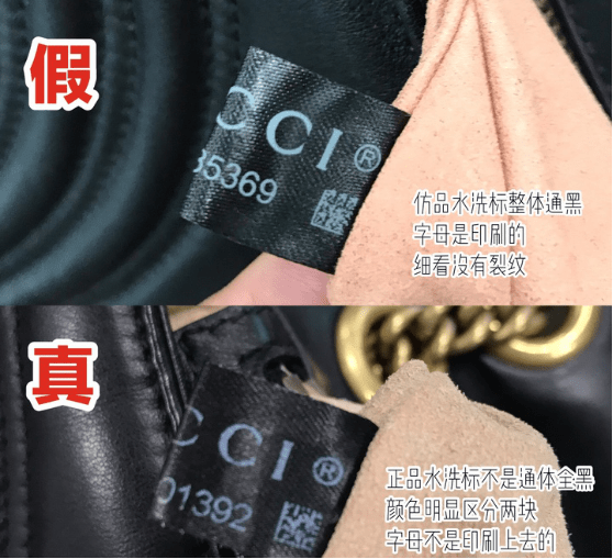 一般gucci除了mini版的以外,每只gucci包都是有黑色水洗标的,而且正仿