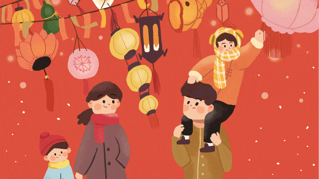 元宵节快乐~一起赏灯猜谜