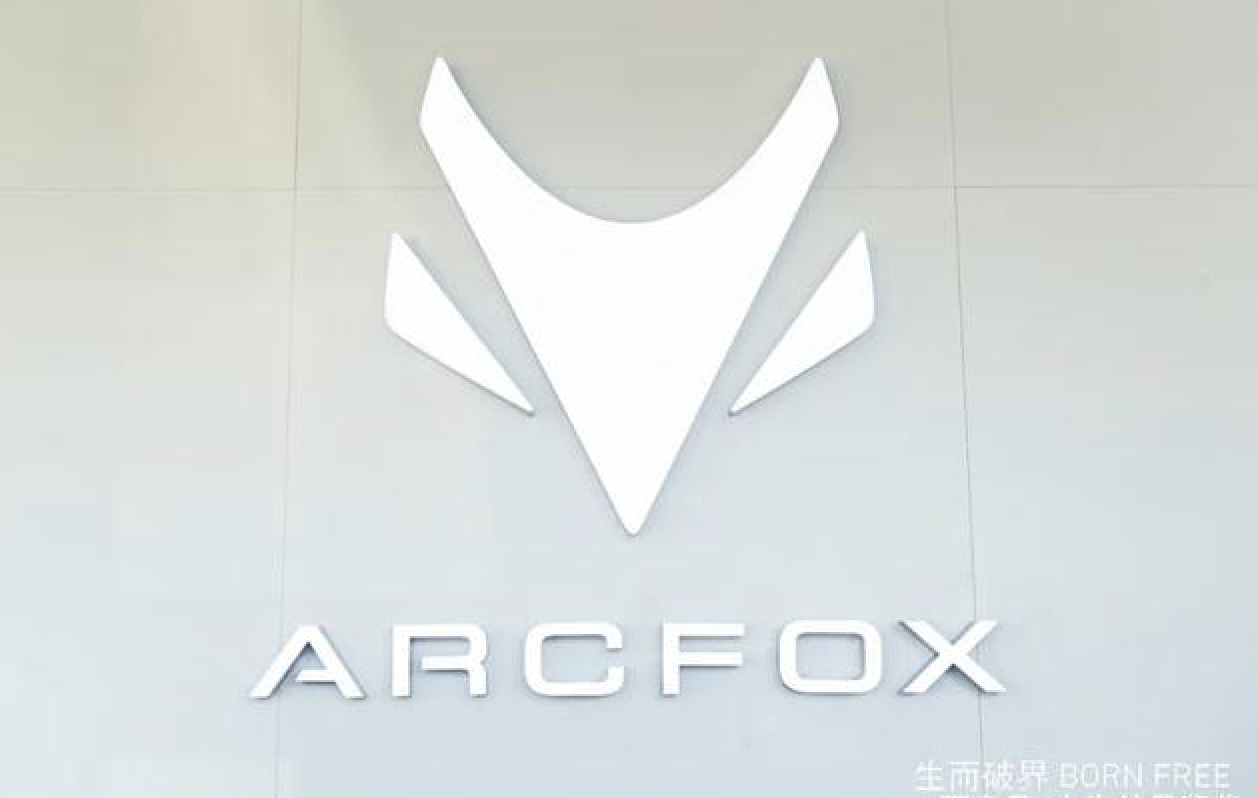 完美座驾 arcfox极狐αt以实力打动人心_搜狐汽车