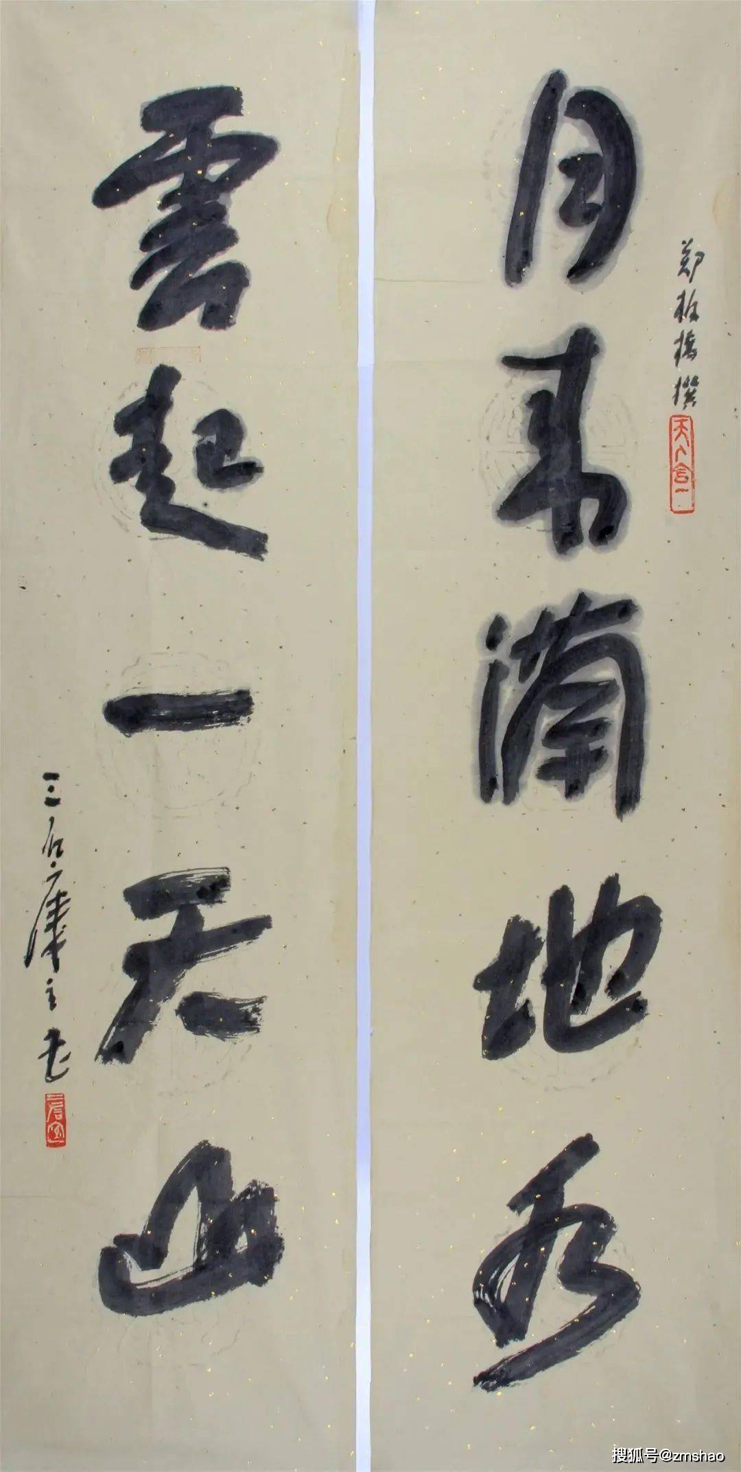 西泠印社及当代名家书印精品