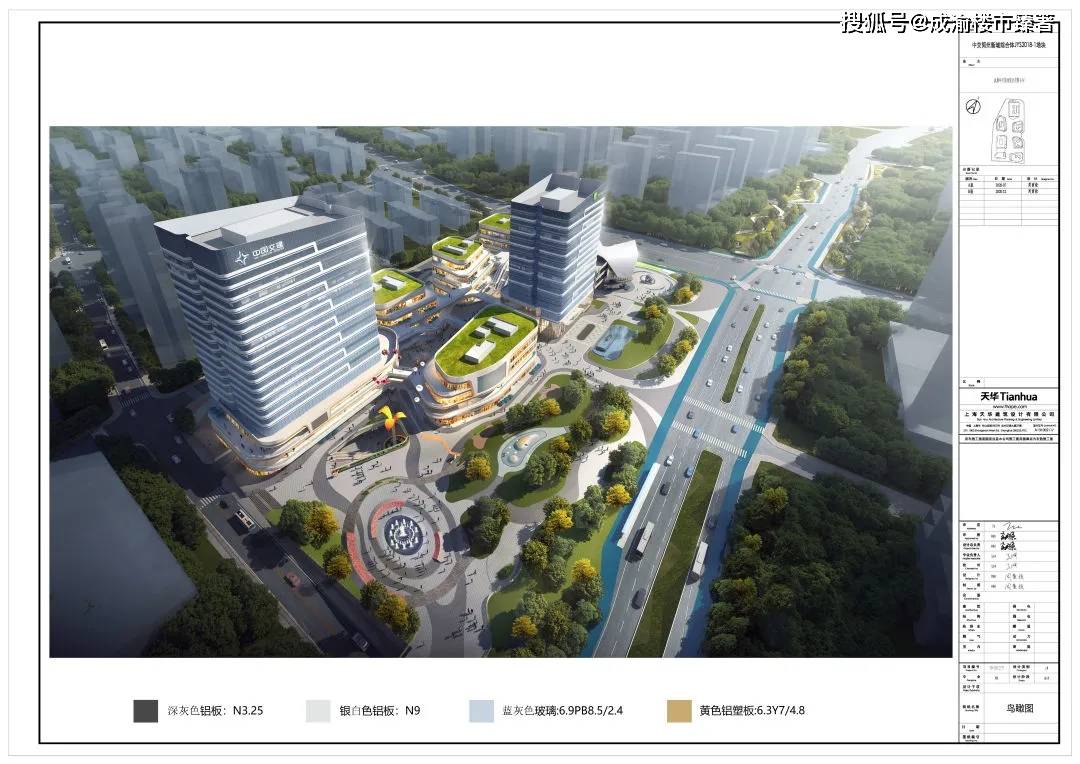 2021年01月,中交简州综合体jys2018-1号地块 外立面专项设计方案批前