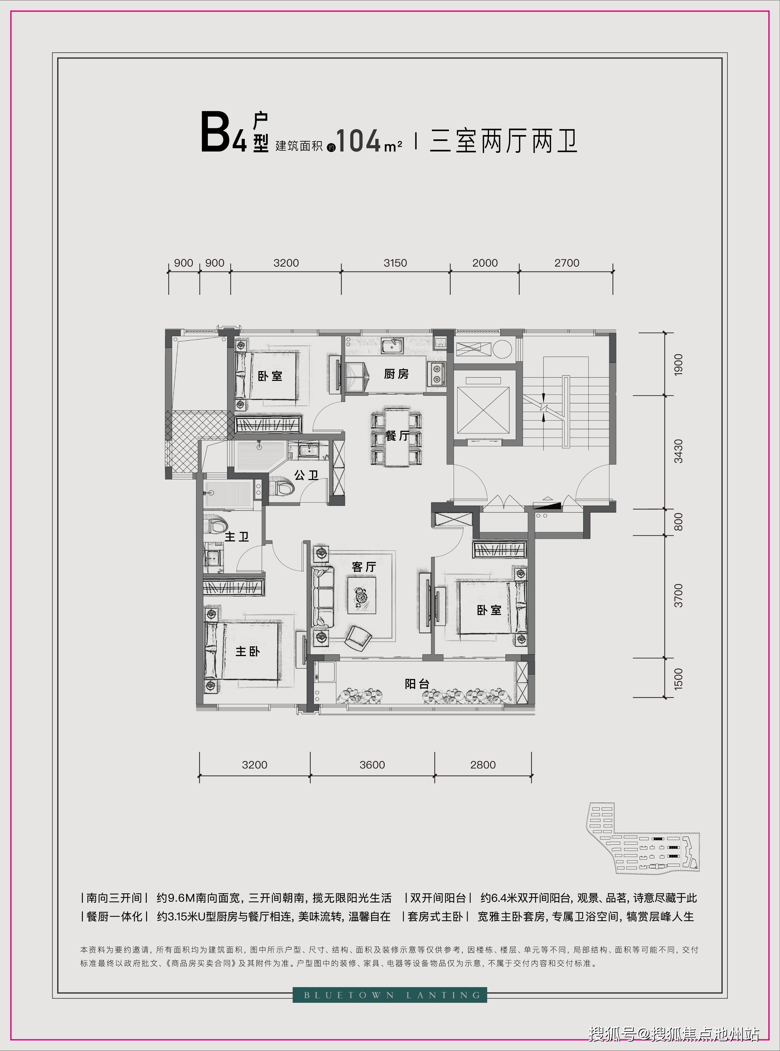 2021德清蓝城桂语兰庭官方售楼处电话℡【售楼中心】地址丨最新楼盘