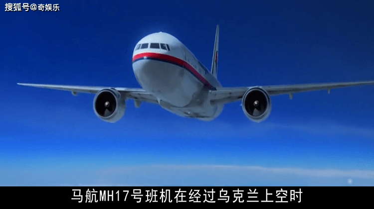 原创马航mh17客机坠毁谜团大调查298名机乘人员全部遇难幕后黑手究竟