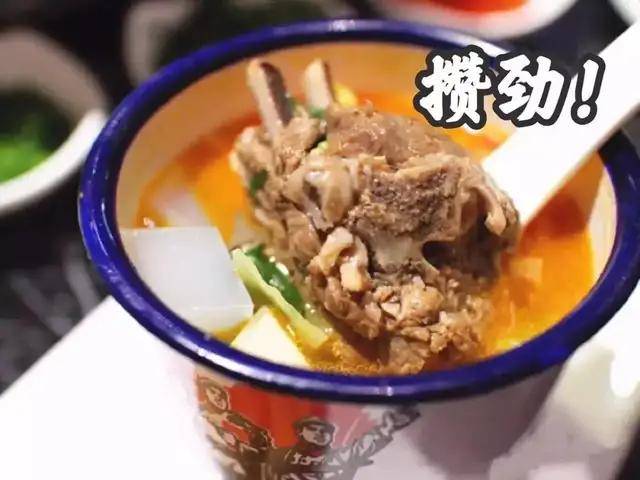 乌鲁木齐富力万达文华酒店:新疆名词 | 缸子肉