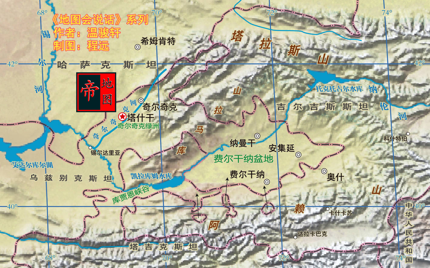 中亚三大河谷盆地,我国占了哪些?_天山山脉