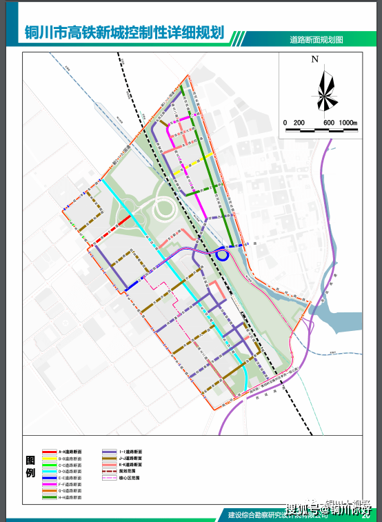 你所关心的《铜川市高铁新城控制性详细规划》来了