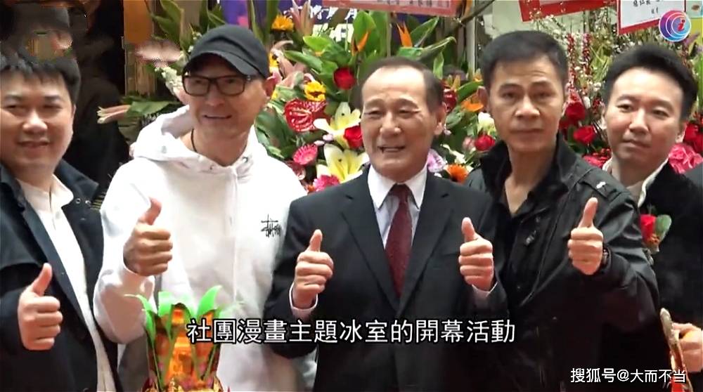 14k大佬重出江湖!曾自曝黑社会等级森严,香港一半以上