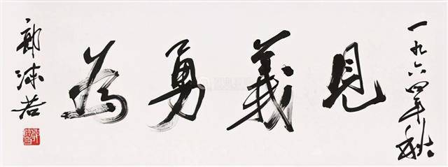 山东博物馆不顾批评,执意用郭沫若题字,专家:老百姓不
