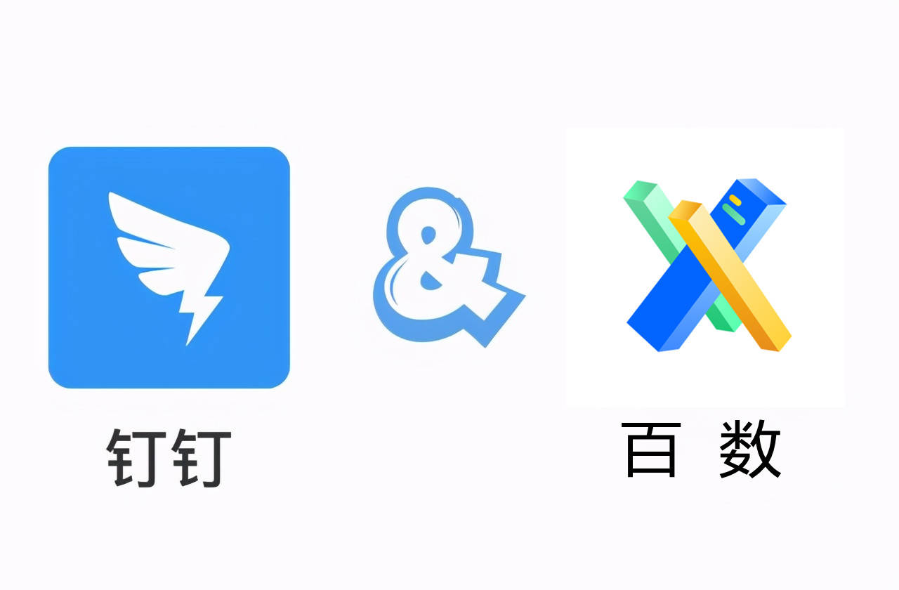 教育培训领域,钉钉 小型培训机构管理系统为何能"独领