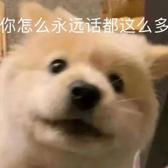 幽默搞笑表情包:一口把你吃掉