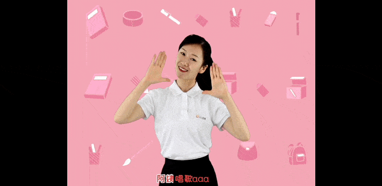 拼音操