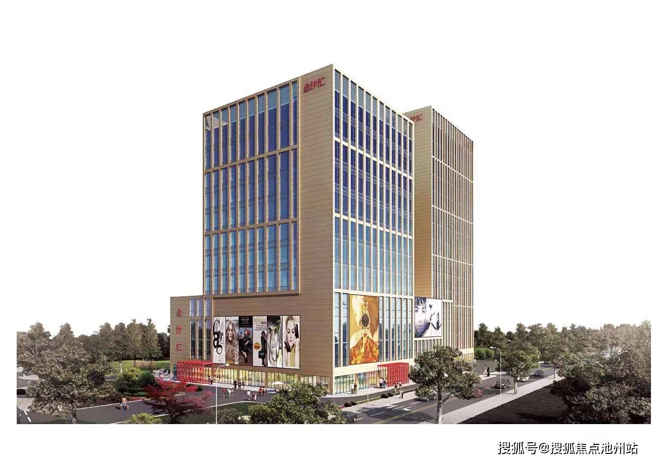 【官网】2021江阴【金沙汇商业大厦】售楼处电话—售楼中心地址—房源