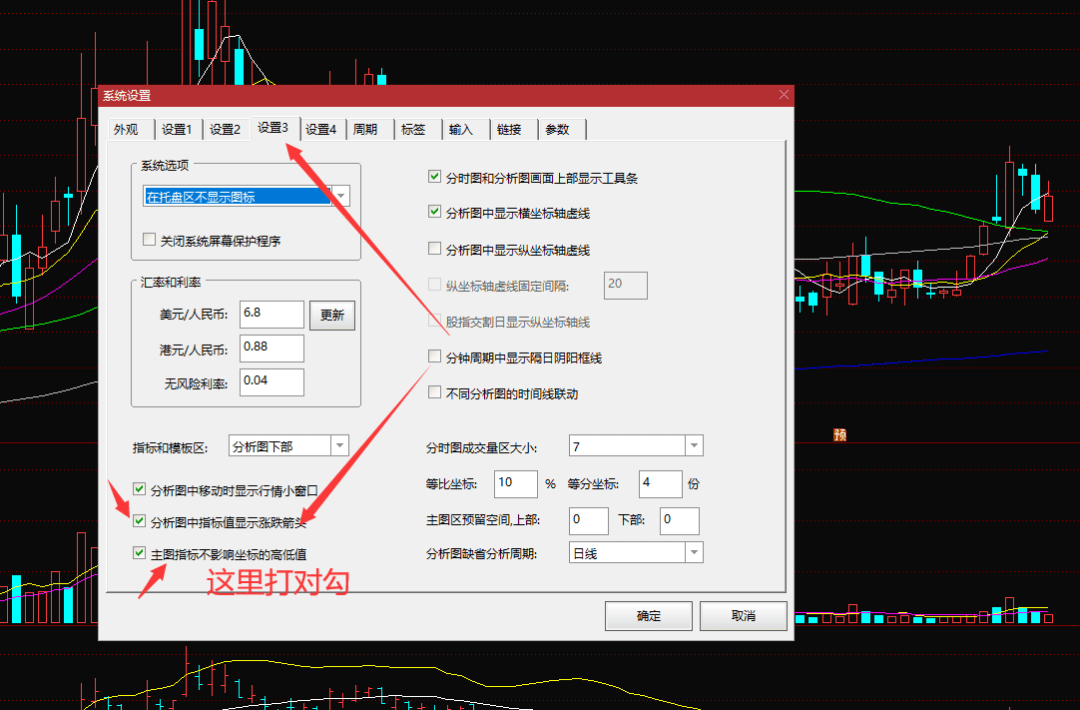 股市波段行情的风向标100分均线附指标公式
