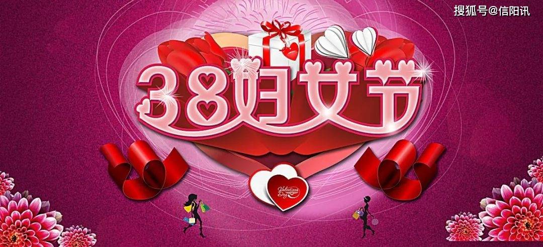 信阳市中心医院妇产科举行"三八妇女节"义诊活动