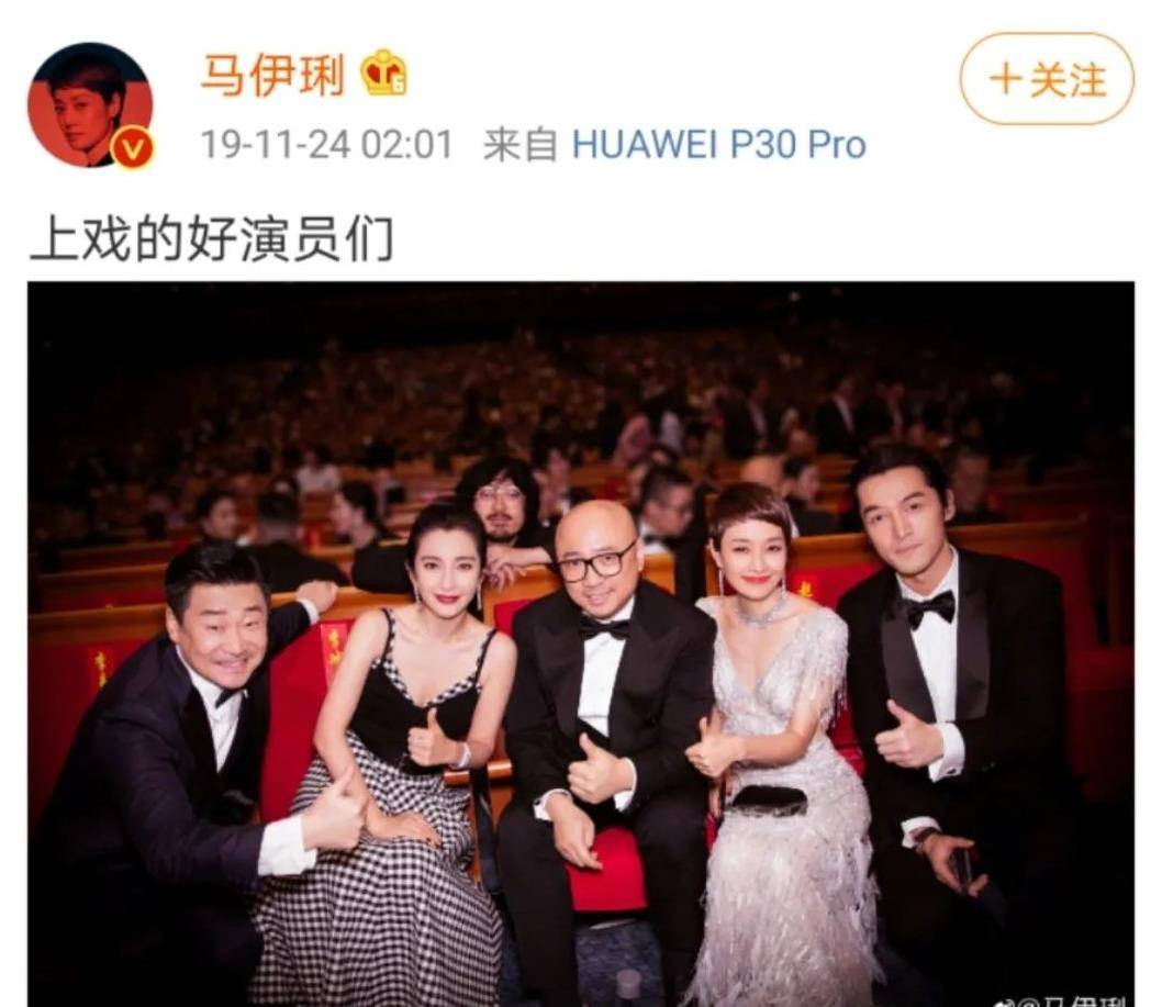 原创马伊琍新恋情曝光:官宣离婚后的309天,她过得怎样?