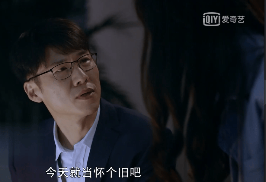 《暴风眼》苗露看对眼程雷,沉睡者另有其人,原始方向