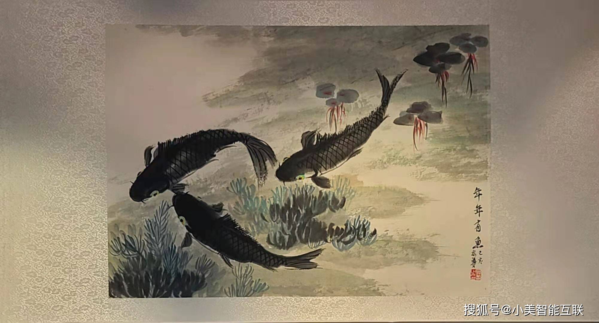 书画名家高尊