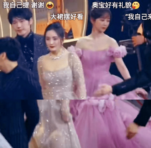 肖战提裙边热议后,李现又来帮杨紫提裙边,杨紫转手一撩紧急避嫌_裙子