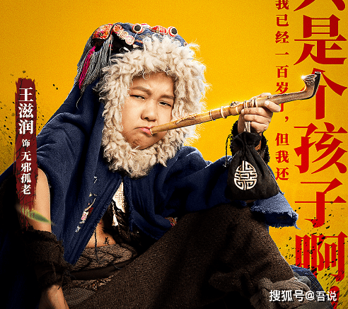 原创《山河令》热播,龙孝饰演者已经28岁,曾参演《大侠卢小鱼》